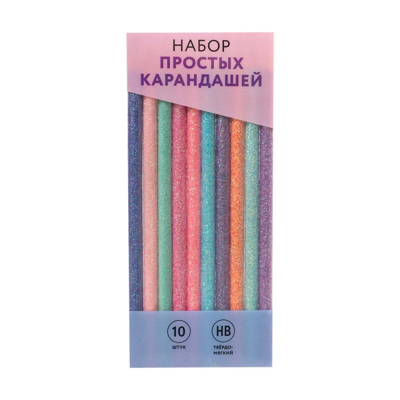 Parasto zīmuļu komplekts, 10gab., dažādi veidi