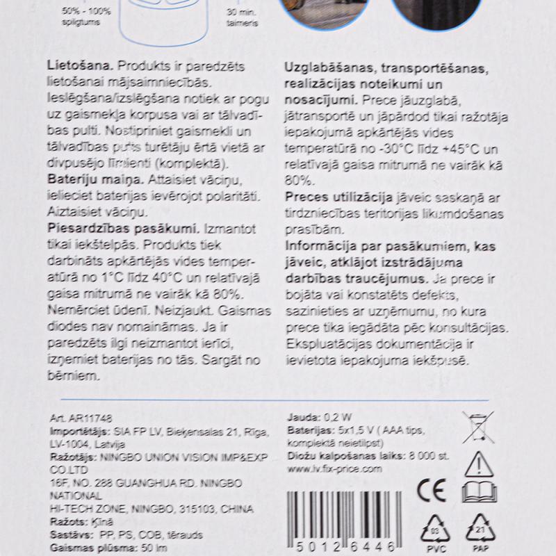 LED lampa ar tālvadības pulti