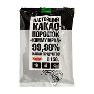 Kakao pulveris, 150 g