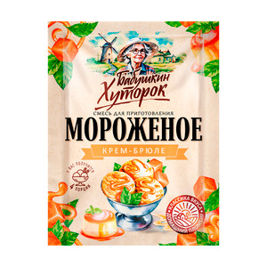 Maisījums saldējuma pagatavošanai, 65 g, dažādas garšas