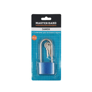 Slēdzene ar 3 atslēgām