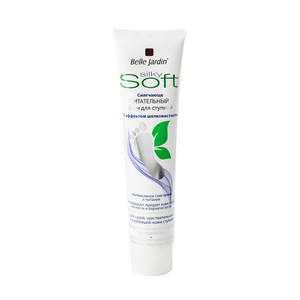 Kāju krēms BJ SOFT, 125 ml