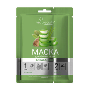 Maska sejai/kakla zonai Via Beauty, dažādi veidi