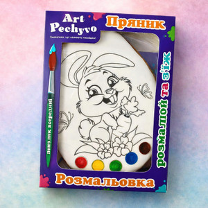 Lieldienu prjaņiks krāsojamais, 56 g