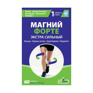 Magnijs Forte, 60 gab.