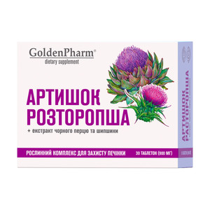 Artišoks+mārdadža, 30 tabletes
