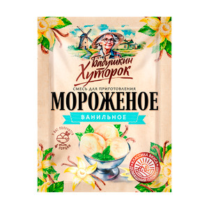 Maisījums saldējuma pagatavošanai, 65 g, dažādas garšas