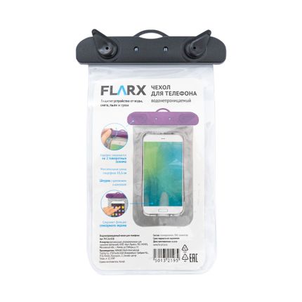 Ūdensizturīgs telefona maciņš