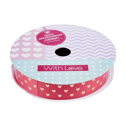 Dekoratīva lente Sirds, 2,7 m x 1,5 cm, dažādi veidi