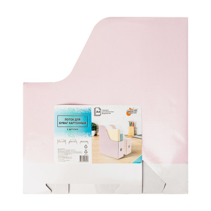 Vertikāls dokumentu bokss no kartona, 2 gab.