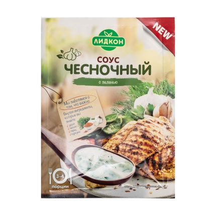 Ķiploku mērce ar zaļumiem, 30 g