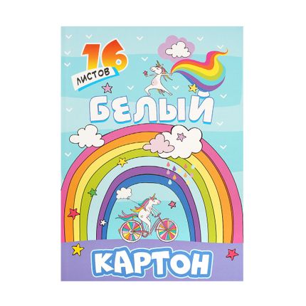 Krītotais kartons, A4, 16 loksnes, dažādi veidi