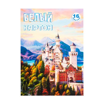 Krītotais kartons, A4, 16 loksnes, dažādi veidi