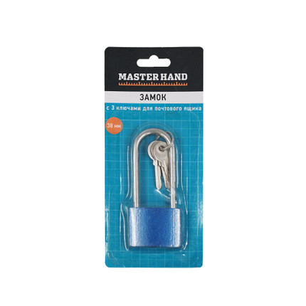 Slēdzene ar 3 atslēgām