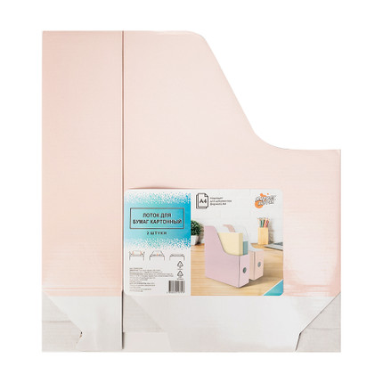 Vertikāls dokumentu bokss no kartona, 2 gab.