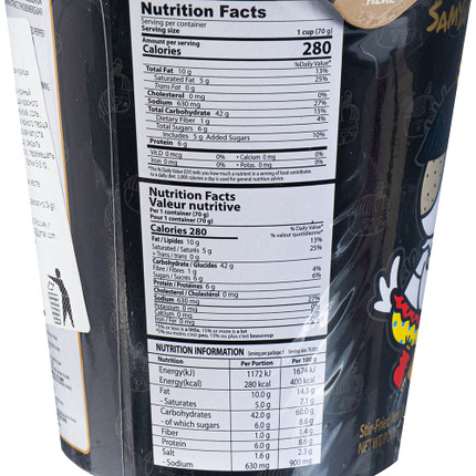 Ātri pagatavojamās nūdeles, SAMYANG, 70/80 g, dažādas garšas