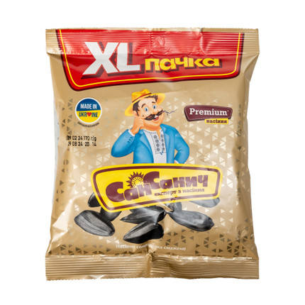 Saulespuķu sēklas, 170 g
