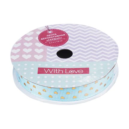 Dekoratīva lente Sirds, 2,7 m x 1,5 cm, dažādi veidi