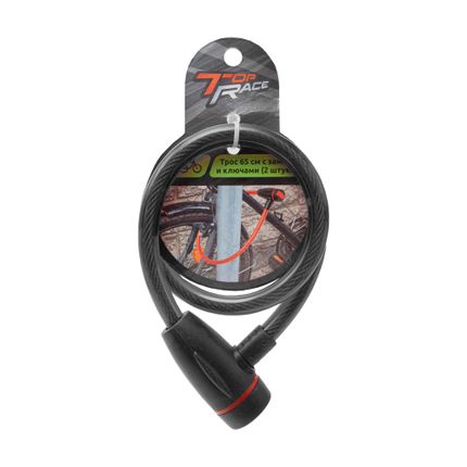 Velo trose ar 2 atslēgām, 65 cm, dažādi veidi