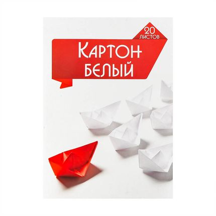 Krītotais kartons, A4, 16 loksnes, dažādi veidi