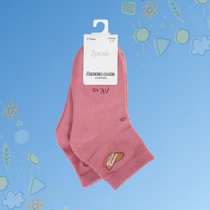 Bērnu zeķes, 2 gab., dažādi veidi