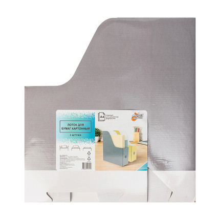 Vertikāls dokumentu bokss no kartona, 2 gab.