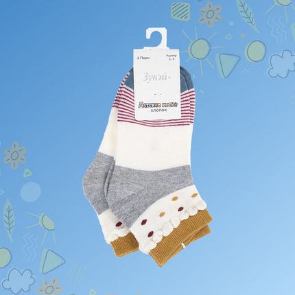 Bērnu zeķes, 2 gab., dažādi veidi
