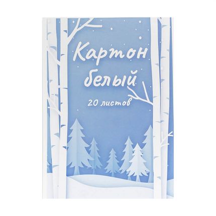 Krītotais kartons, A4, 16 loksnes, dažādi veidi