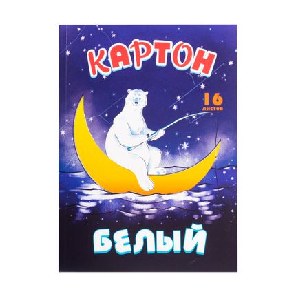 Krītotais kartons, A4, 16 loksnes, dažādi veidi