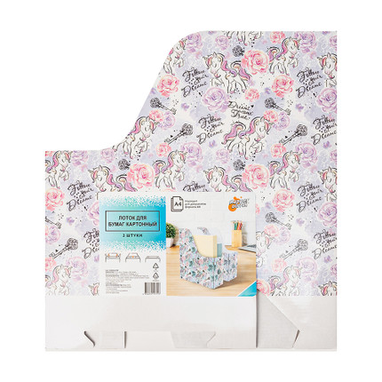 Vertikāls dokumentu bokss no kartona, 2 gab.