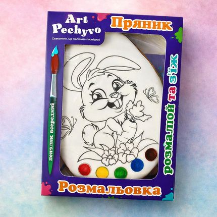 Lieldienu prjaņiks krāsojamais, 56 g