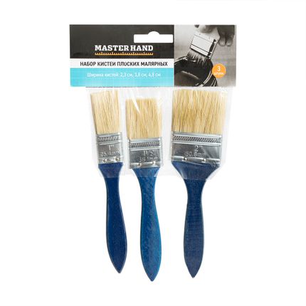 Plakano krāsošanas otu komplekts, 3 gab.