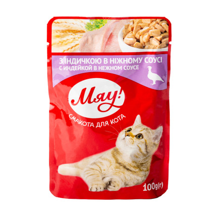 Kaķu barība ar tītara gaļu, 100 g