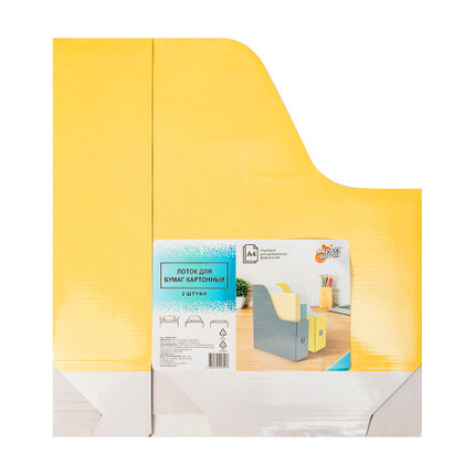 Vertikāls dokumentu bokss no kartona, 2 gab.