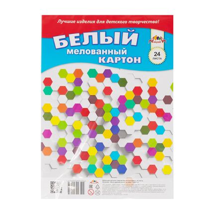 Krītotais kartons, A4, 16 loksnes, dažādi veidi