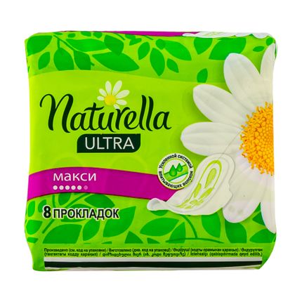 Higiēniskās paketes Naturella, Ultra Camomile Maxi, 8 gab.