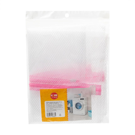 Maisiņš veļas mazgāšanai, Home Time, 2 gab.