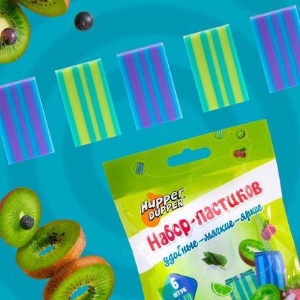 Dzēšgumiju komplekts, 10 gab.,