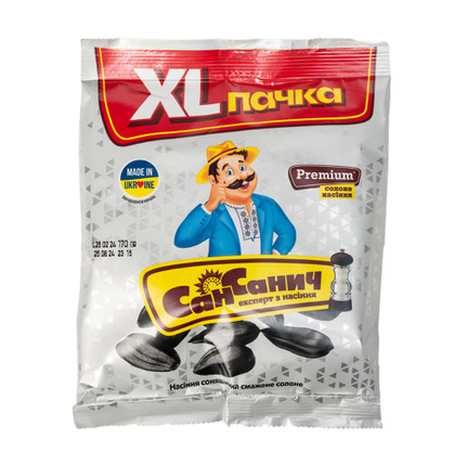 Saulespuķu sēklas, 170 g