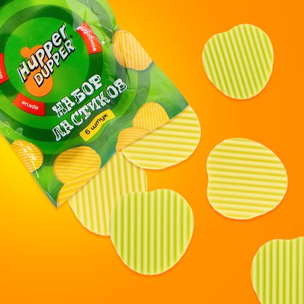 Dzēšgumiju komplekts, 10 gab.,