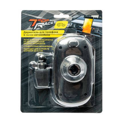 Auto telefona turētājs Top Race