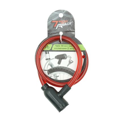 Velo trose ar 2 atslēgām, 58 cm, dažādi veidi