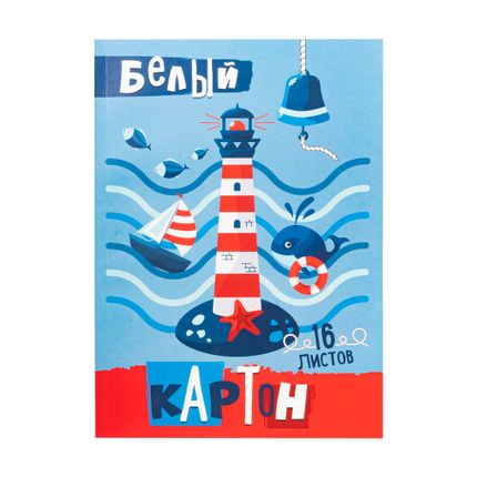 Krītotais kartons, A4, 16 loksnes, dažādi veidi