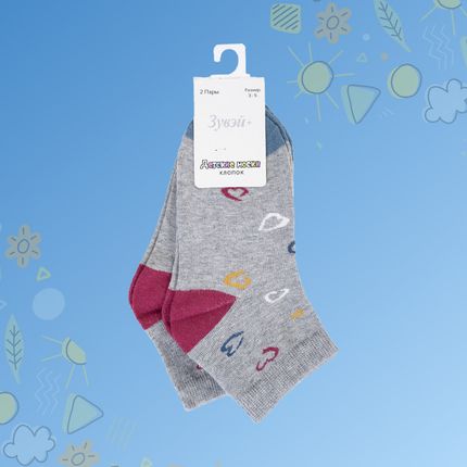 Bērnu zeķes, 2 gab., dažādi veidi