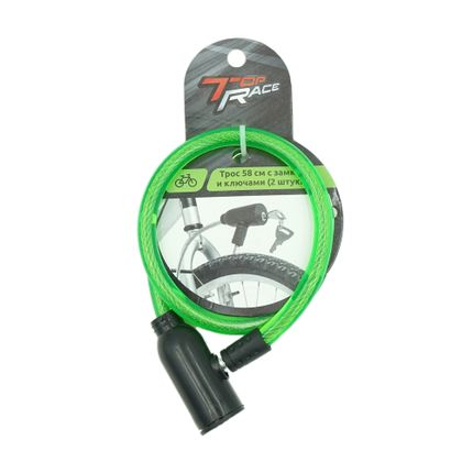 Velo trose ar 2 atslēgām, 58 cm, dažādi veidi