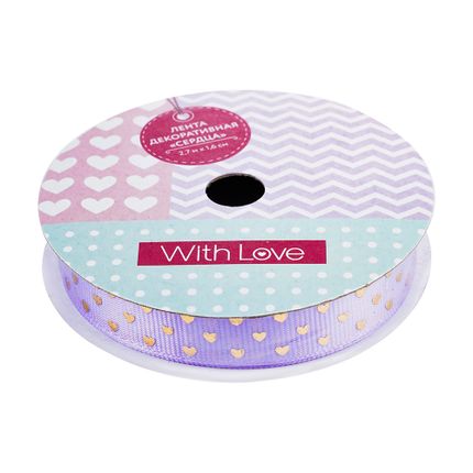 Dekoratīva lente Sirds, 2,7 m x 1,5 cm, dažādi veidi