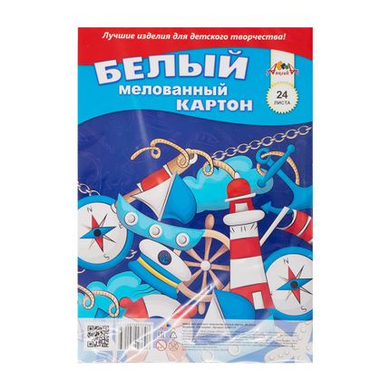 Krītotais kartons, A4, 16 loksnes, dažādi veidi