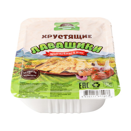 Kraukšķīgi lavaša čipši, 100 g, dažādas garšas