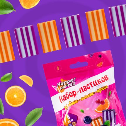 Dzēšgumiju komplekts, 10 gab.,