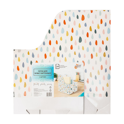 Vertikāls dokumentu bokss no kartona, 2 gab.